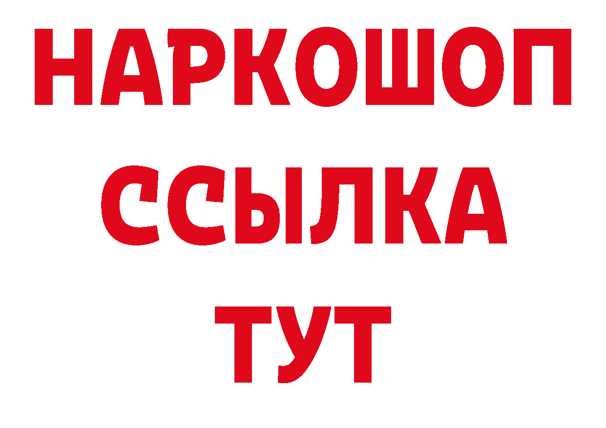 APVP СК КРИС вход дарк нет гидра Дальнереченск