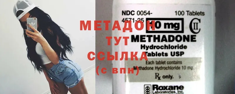 hydra   мориарти телеграм  МЕТАДОН кристалл  Дальнереченск 