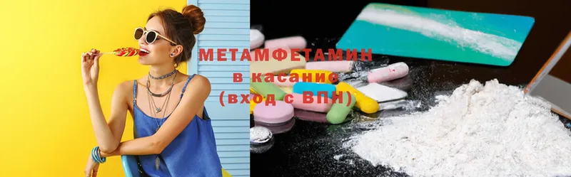 даркнет телеграм  Дальнереченск  МЕТАМФЕТАМИН Methamphetamine  mega маркетплейс 